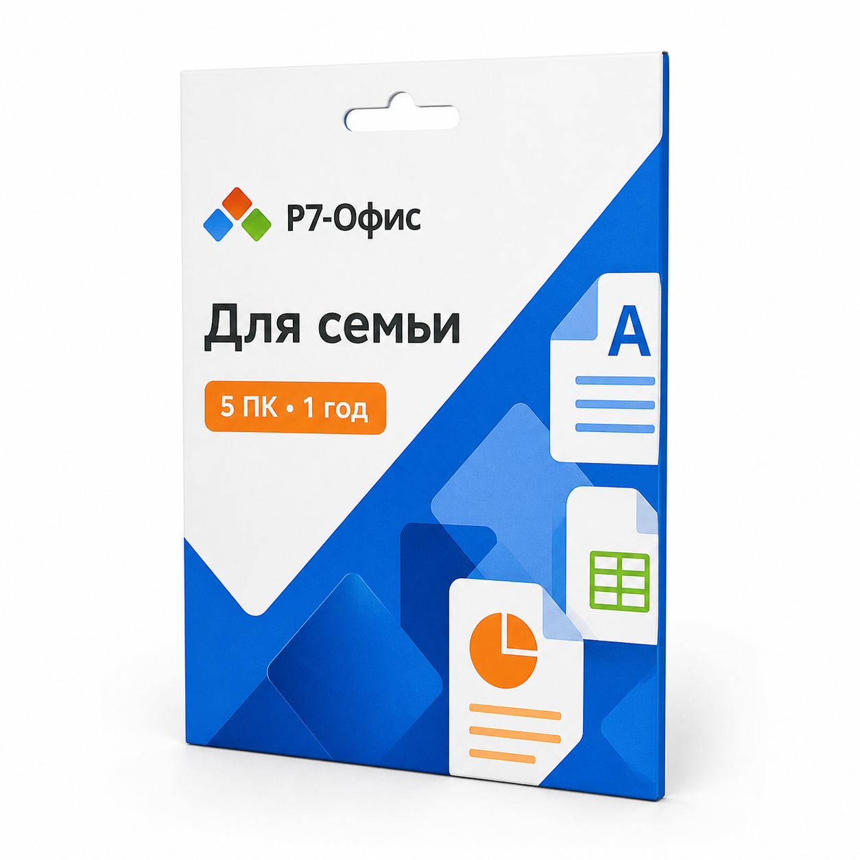Р7-Офис. Редакторы документов для семьи, 5 ПК, 1 год